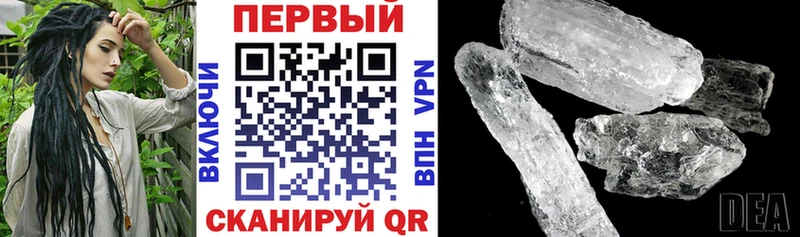 АМФЕТАМИН VHQ  Купить  Барабинск 