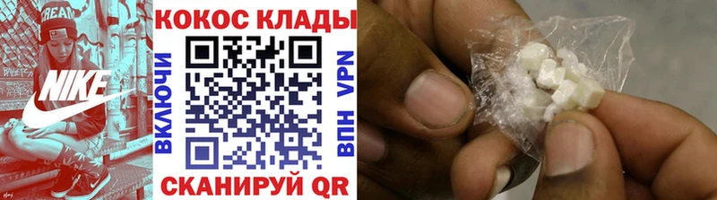Купить  Барабинск  Кокаин Боливия 