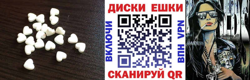 Купить где  Барабинск  ЭКСТАЗИ бентли 
