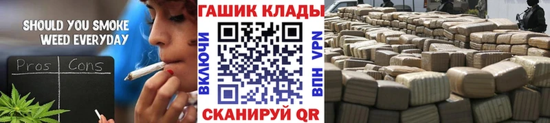 Гашиш Ice-O-Lator  Купить закладки  Барабинск 
