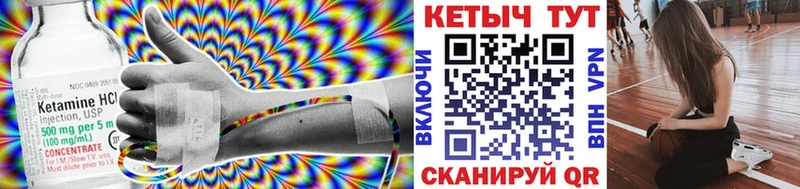 Купить  Барабинск  Кетамин ketamine 