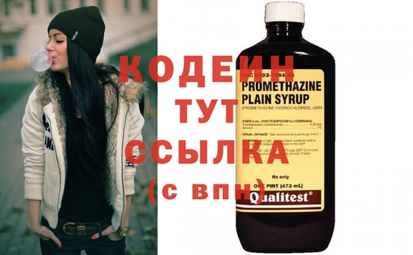 первитин Новокубанск