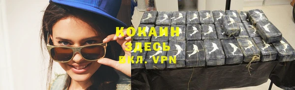 кокаин перу Алексин