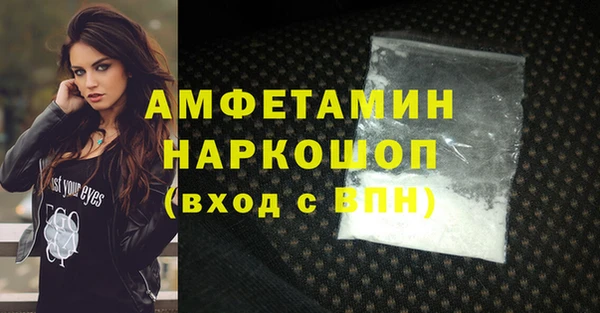 MDMA Premium VHQ Арсеньев