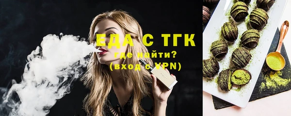 стафф Армянск