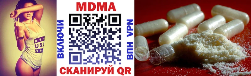 МДМА молли  Купить  Барабинск 