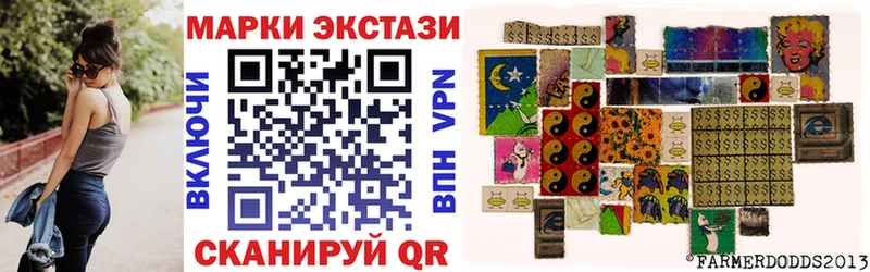 Купить закладки  Барабинск  Наркотические марки 1,8мг 