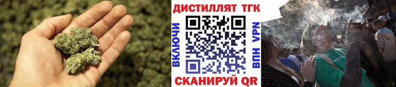 Дистиллят ТГК вейп с тгк  Купить закладки  Барабинск 